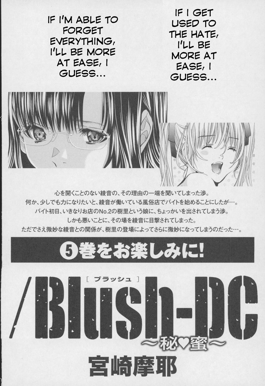/Blush-DC. Chapter 32 - Page 29