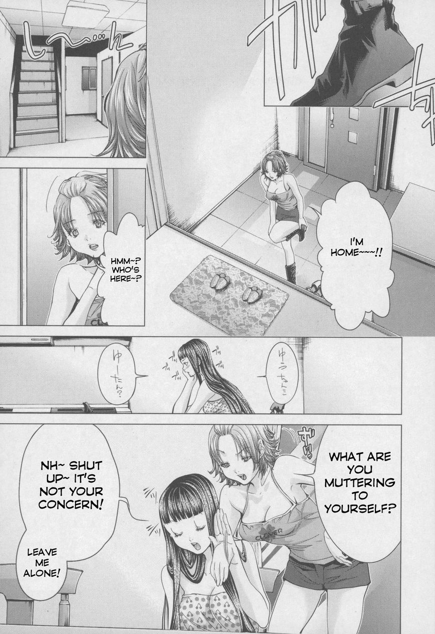 /Blush-DC. Chapter 32 - Page 10