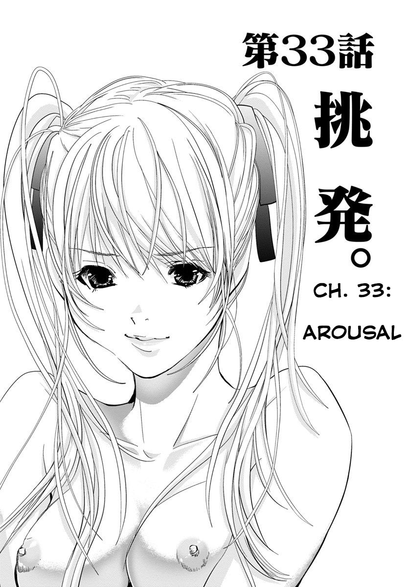 /Blush-DC. Chapter 33 - Page 2