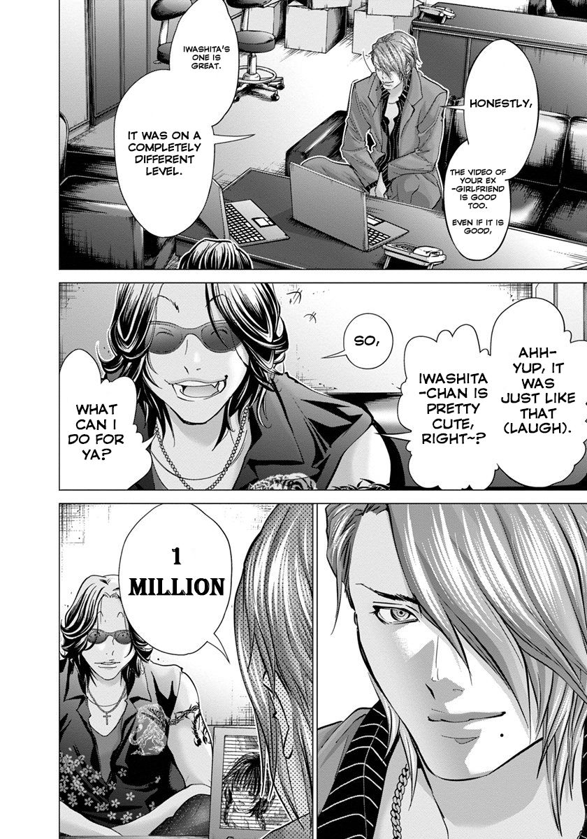 /Blush-DC. Chapter 33 - Page 21