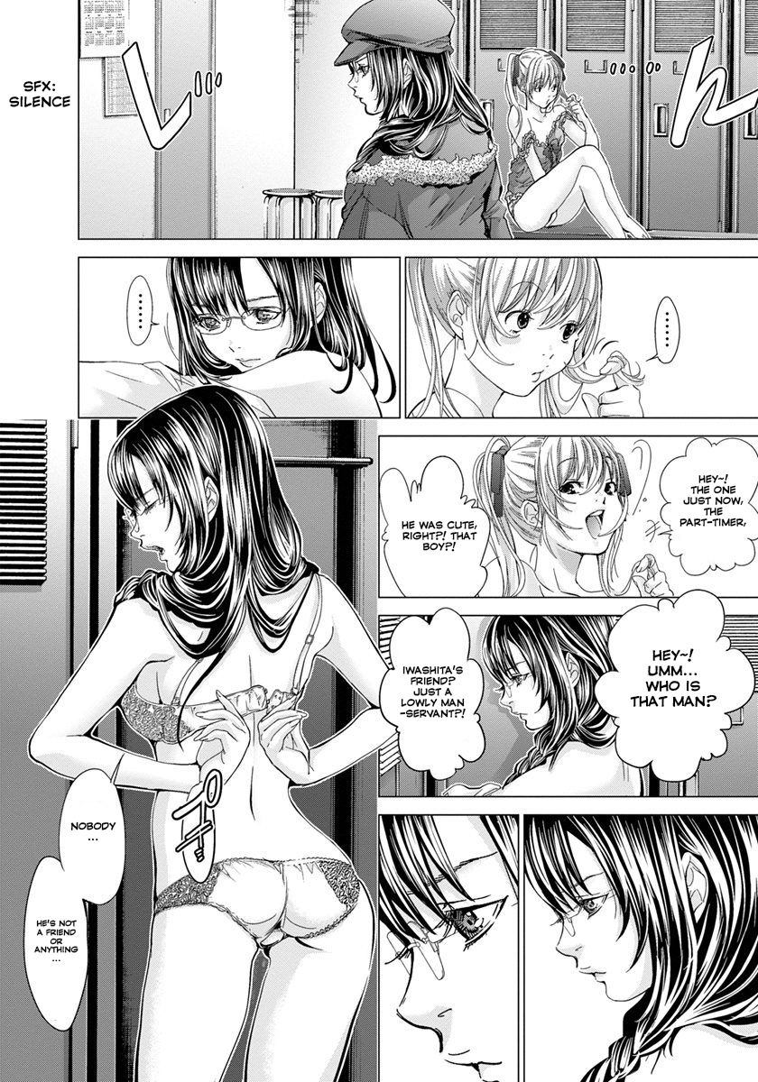 /Blush-DC. Chapter 33 - Page 25