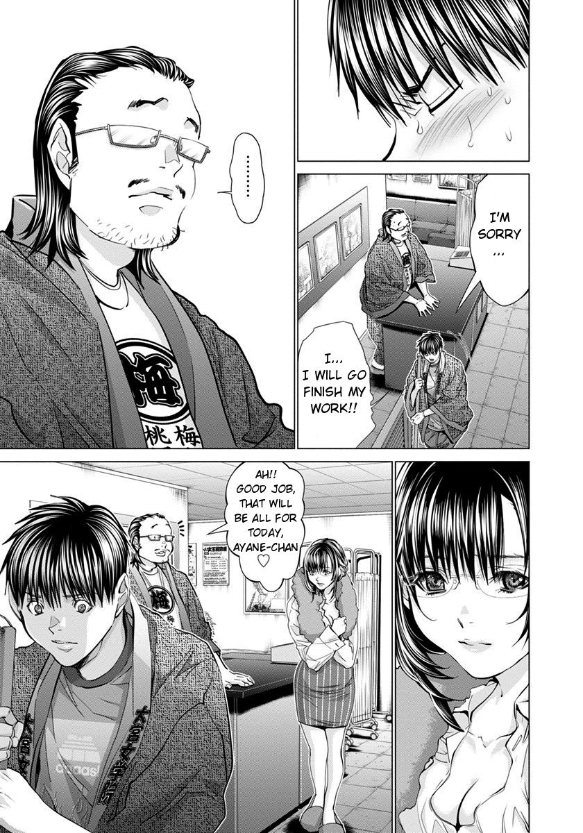 /Blush-DC. Chapter 34 - Page 18