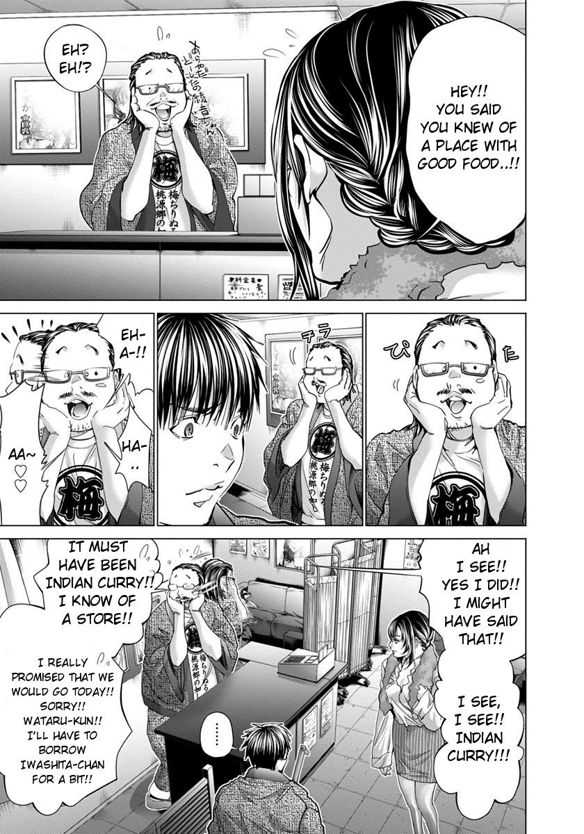 /Blush-DC. Chapter 34 - Page 20