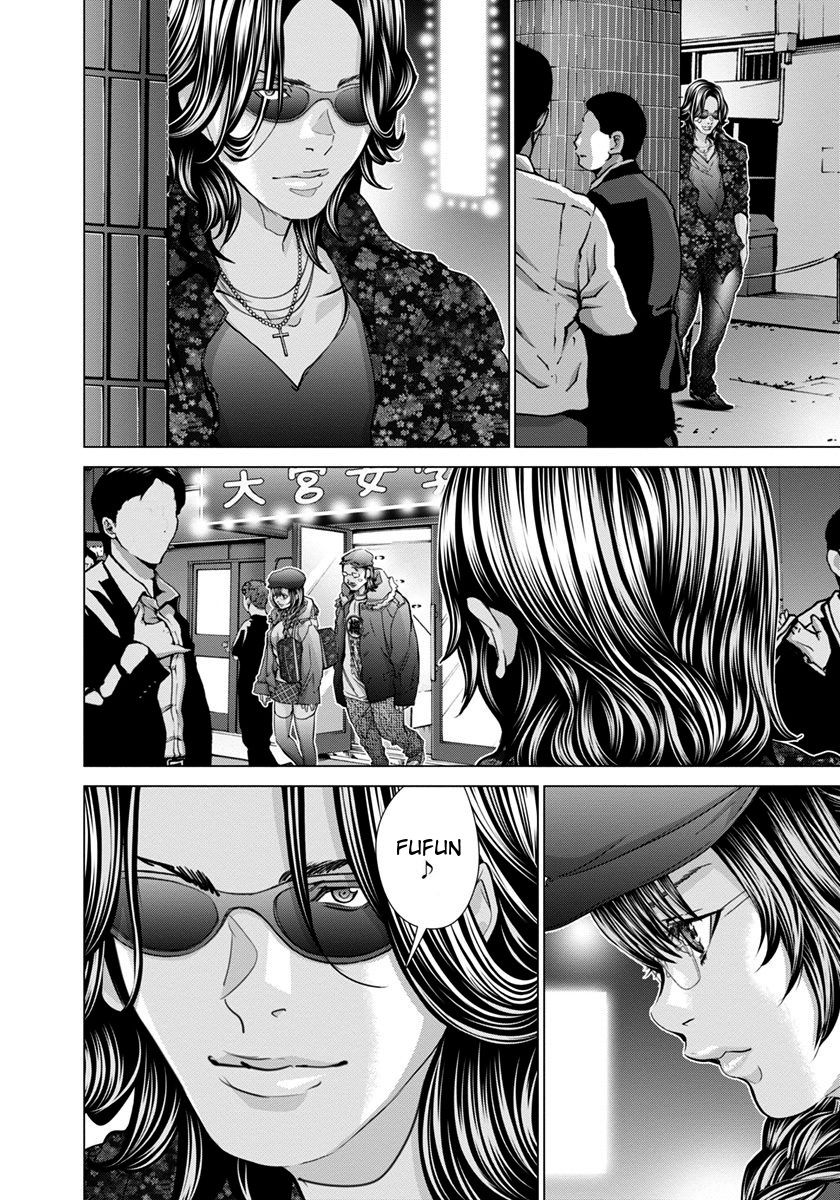 /Blush-DC. Chapter 34 - Page 23
