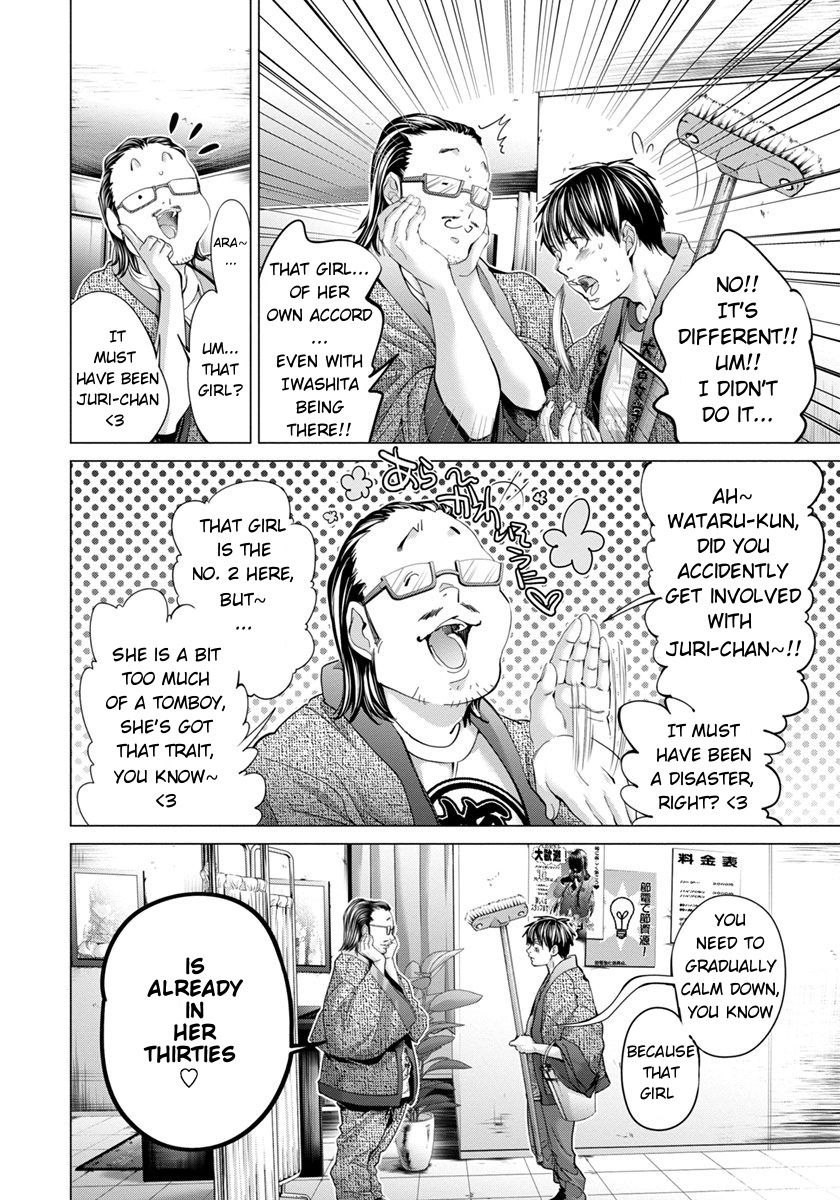 /Blush-DC. Chapter 34 - Page 5