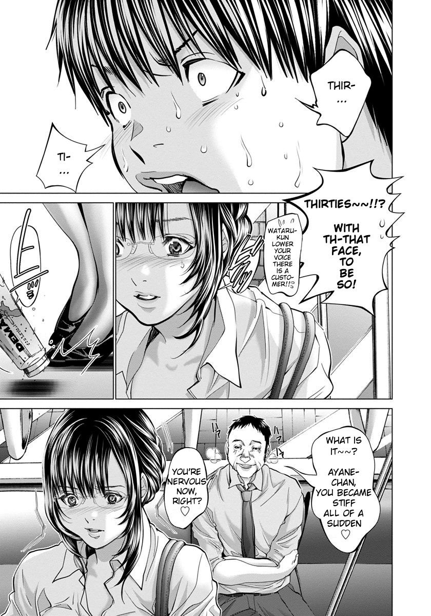/Blush-DC. Chapter 34 - Page 6