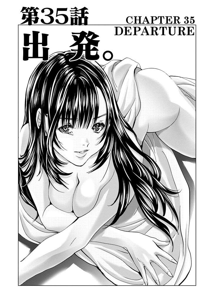 /Blush-DC. Chapter 35 - Page 1