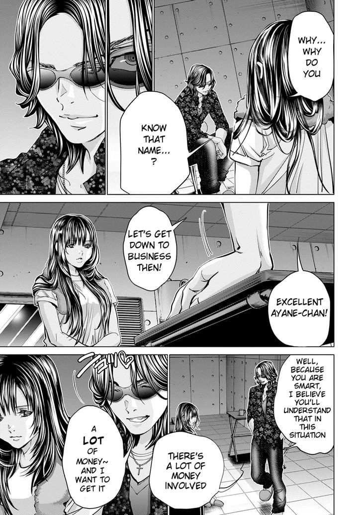 /Blush-DC. Chapter 35 - Page 16