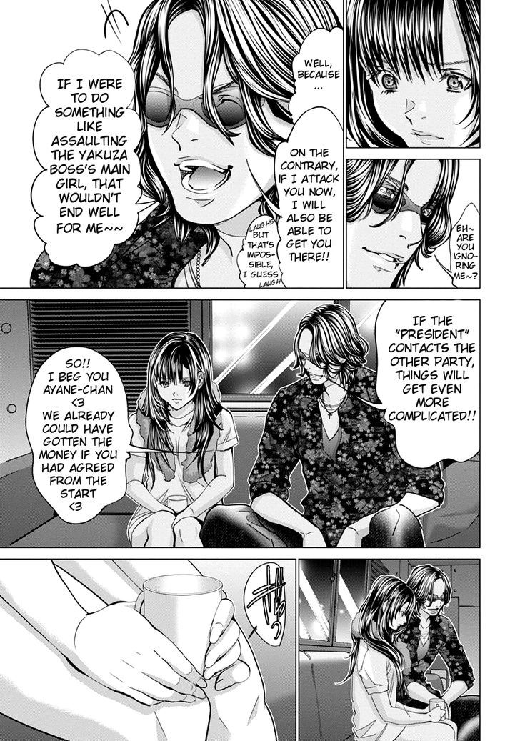 /Blush-DC. Chapter 35 - Page 18