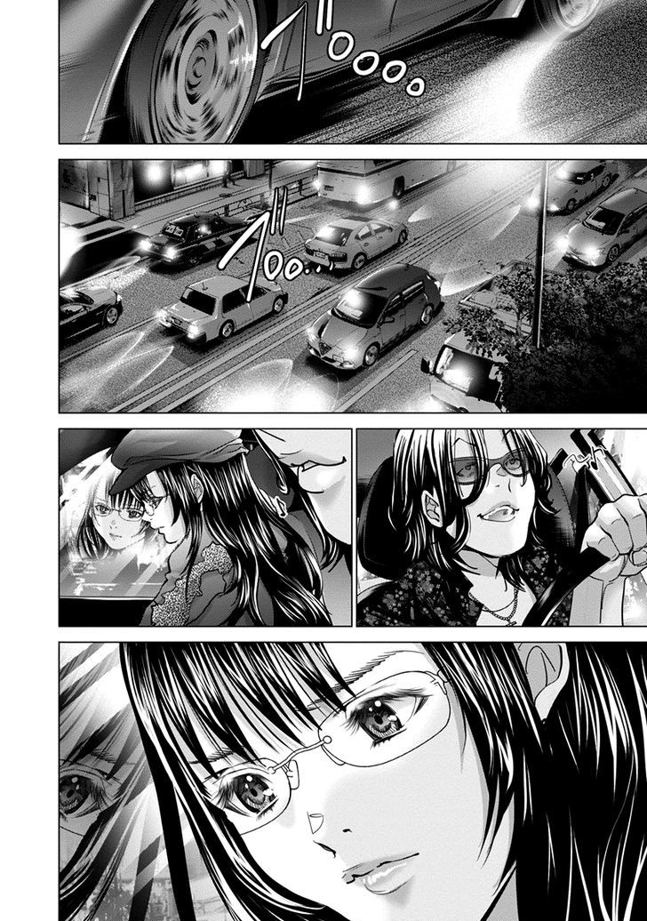 /Blush-DC. Chapter 35 - Page 25