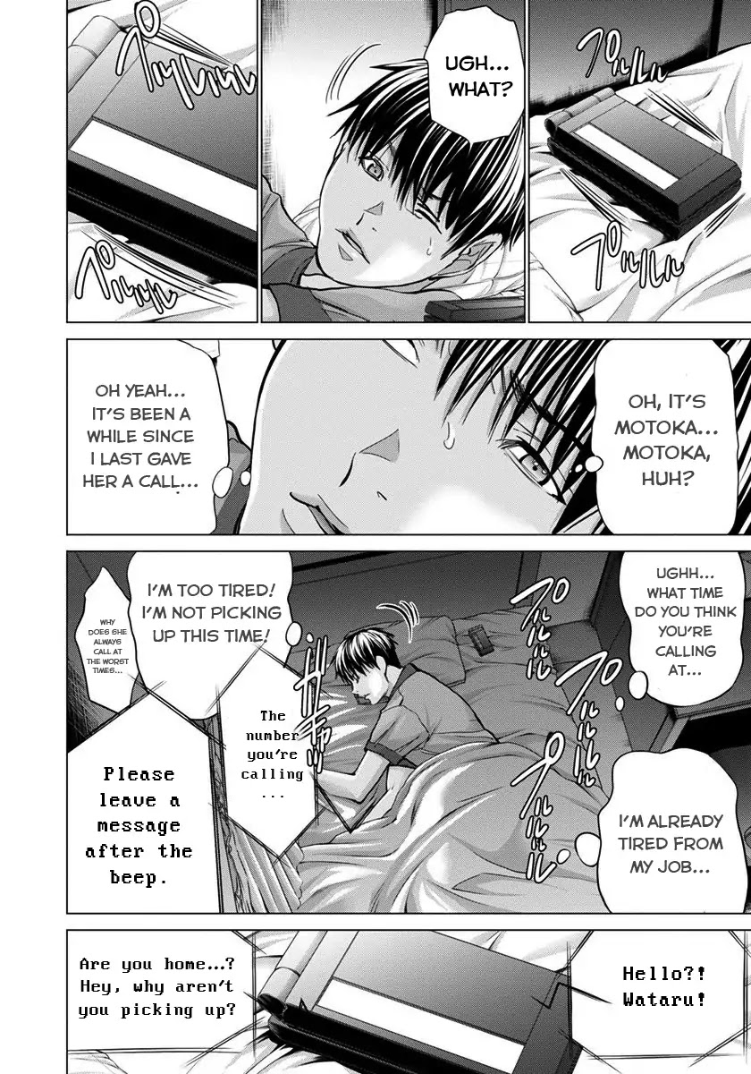 /Blush-DC. Chapter 36 - Page 15