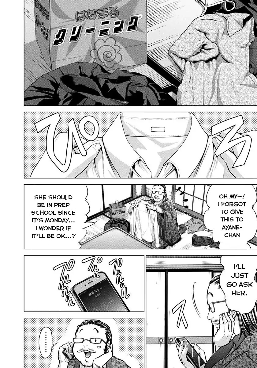 /Blush-DC. Chapter 36 - Page 7