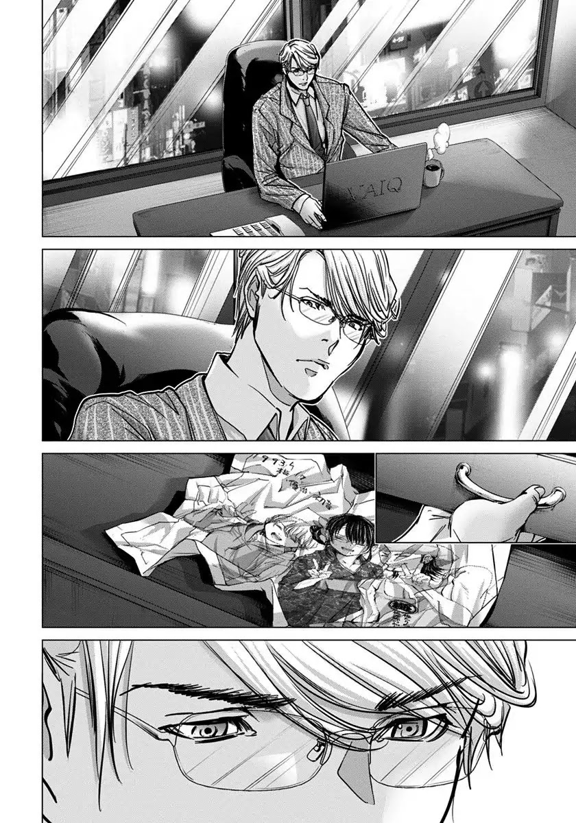/Blush-DC. Chapter 37 - Page 19