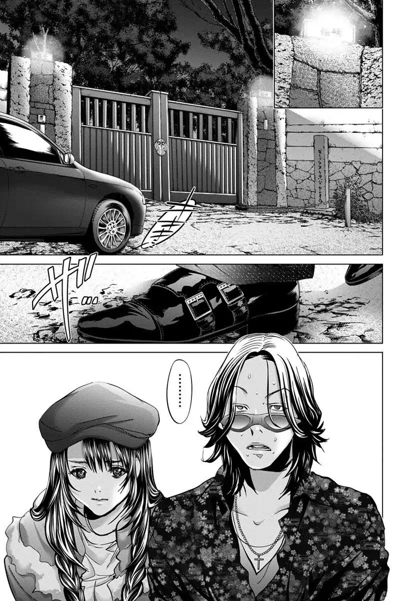 /Blush-DC. Chapter 37 - Page 4
