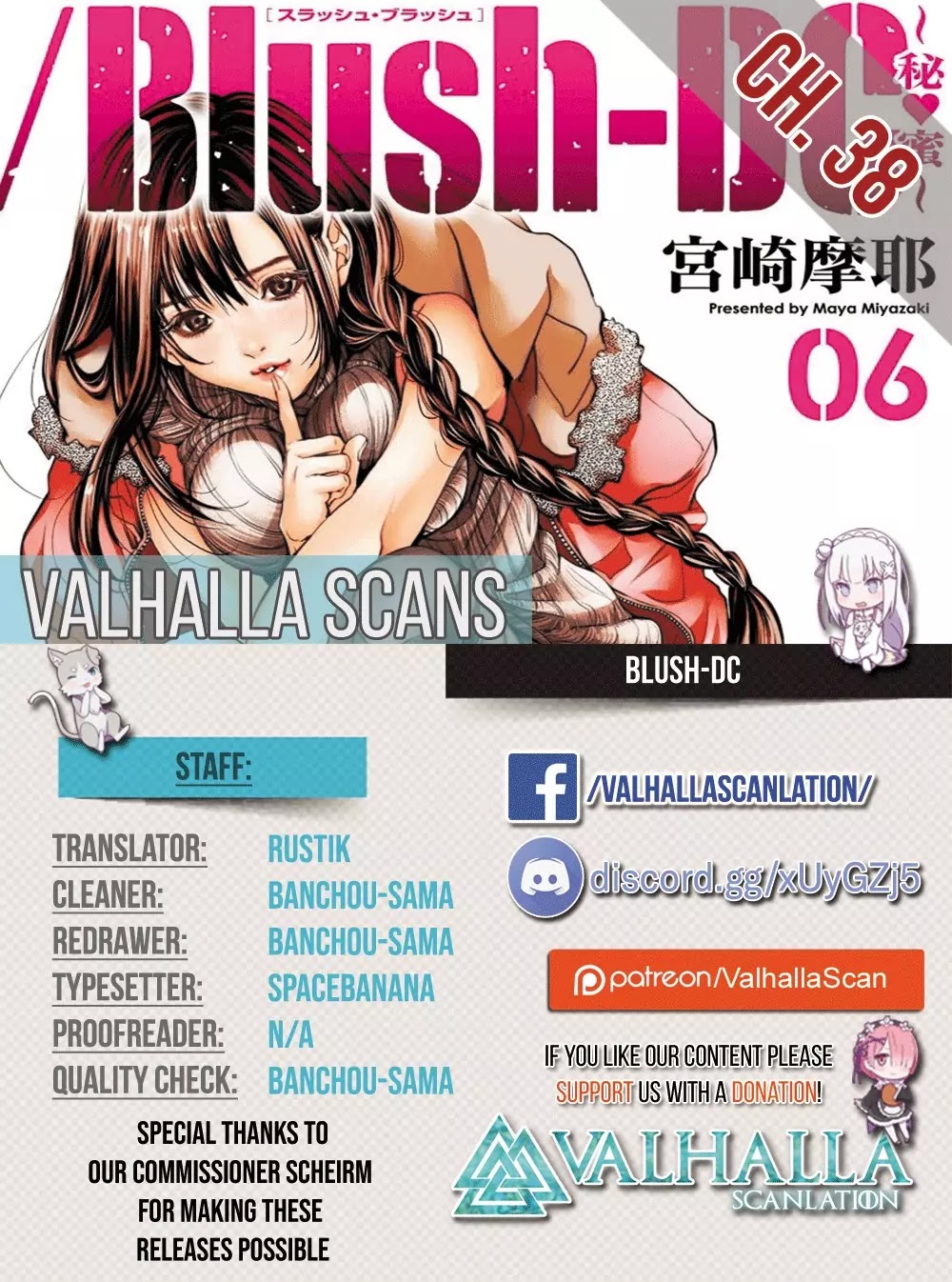/Blush-DC. Chapter 38 - Page 1