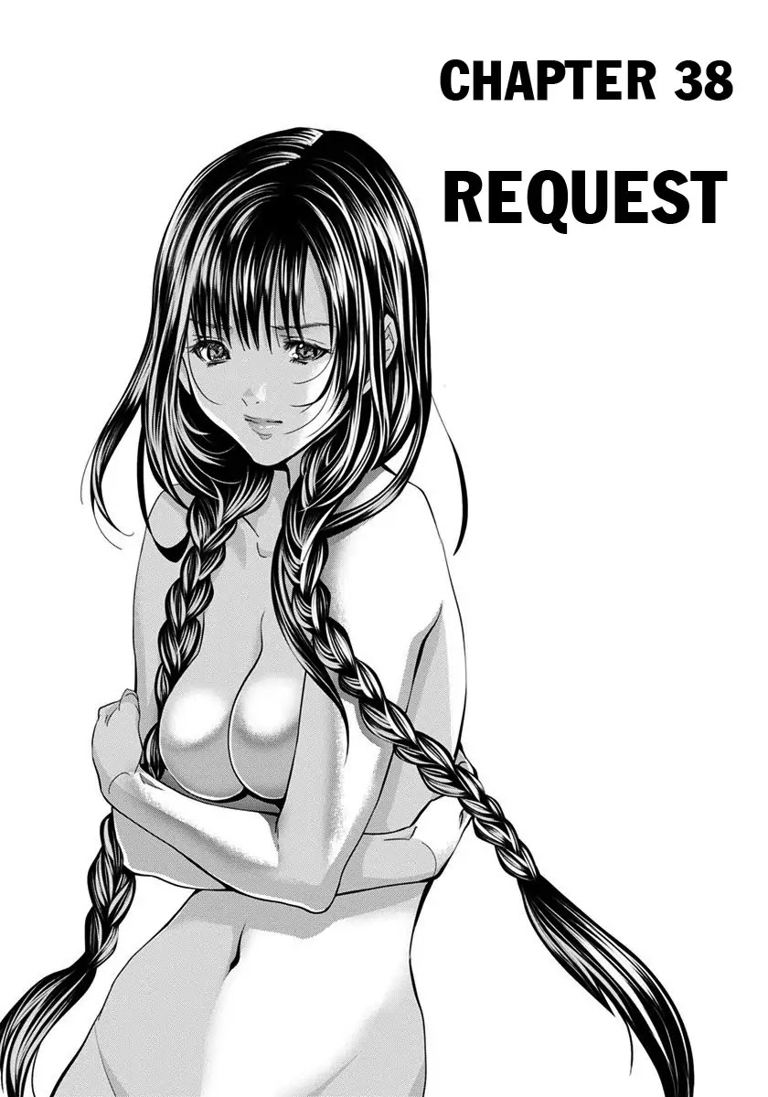 /Blush-DC. Chapter 38 - Page 2
