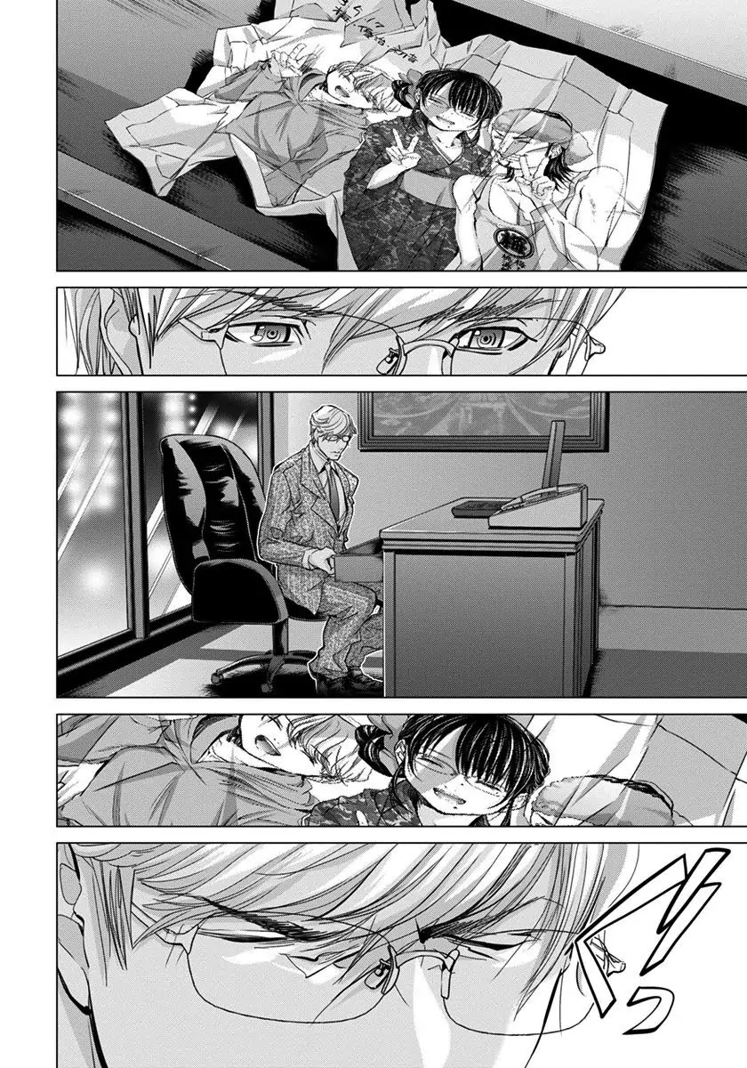 /Blush-DC. Chapter 38 - Page 3