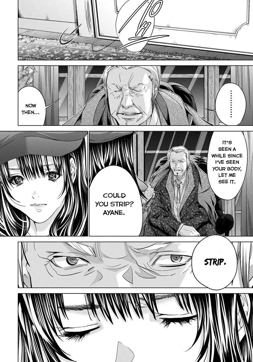 /Blush-DC. Chapter 38 - Page 5