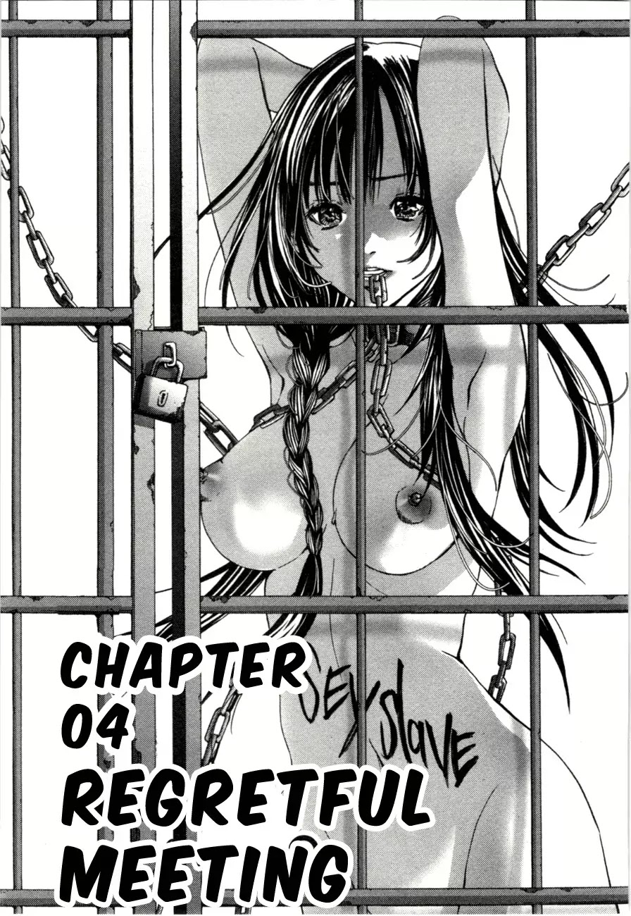 /Blush-DC. Chapter 4 - Page 1