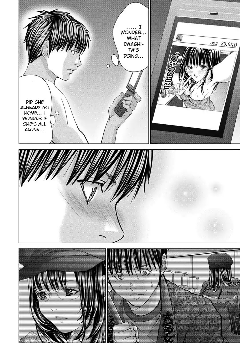 /Blush-DC. Chapter 40 - Page 13