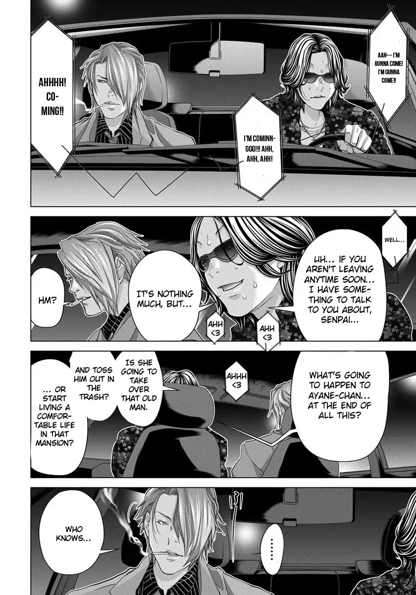 /Blush-DC. Chapter 40 - Page 7