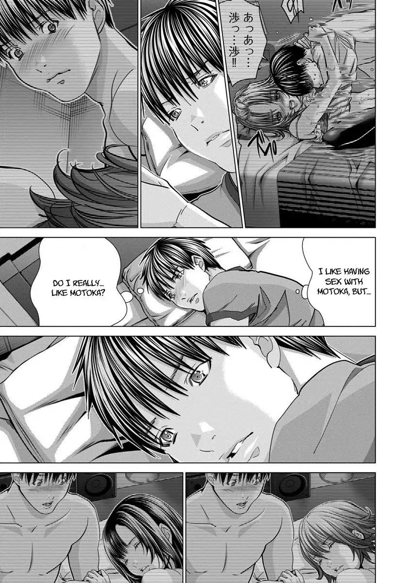 /Blush-DC. Chapter 41 - Page 6