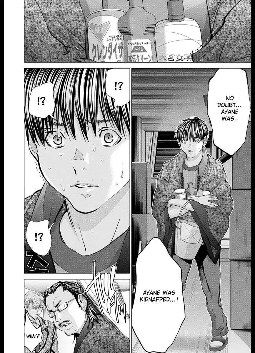 /Blush-DC. Chapter 42 - Page 2