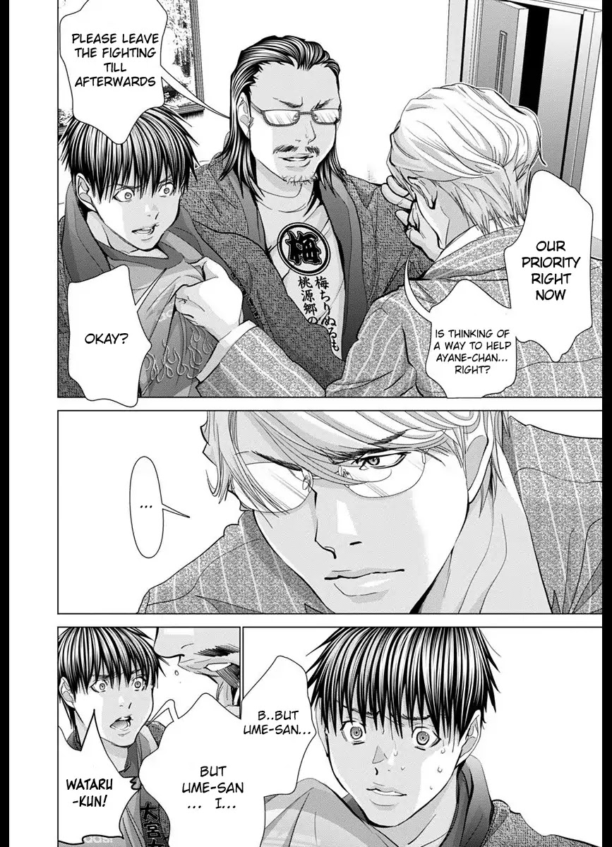 /Blush-DC. Chapter 42 - Page 13