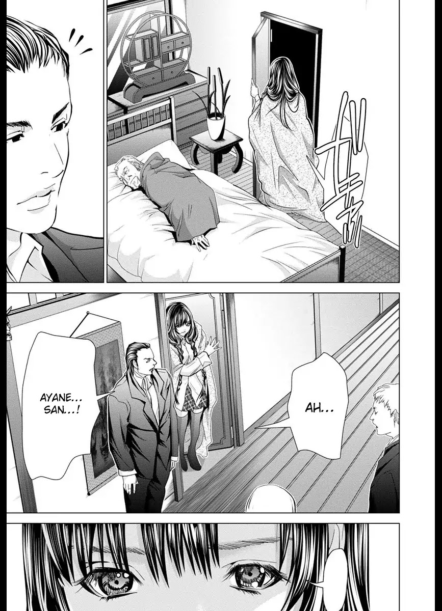 /Blush-DC. Chapter 42 - Page 15