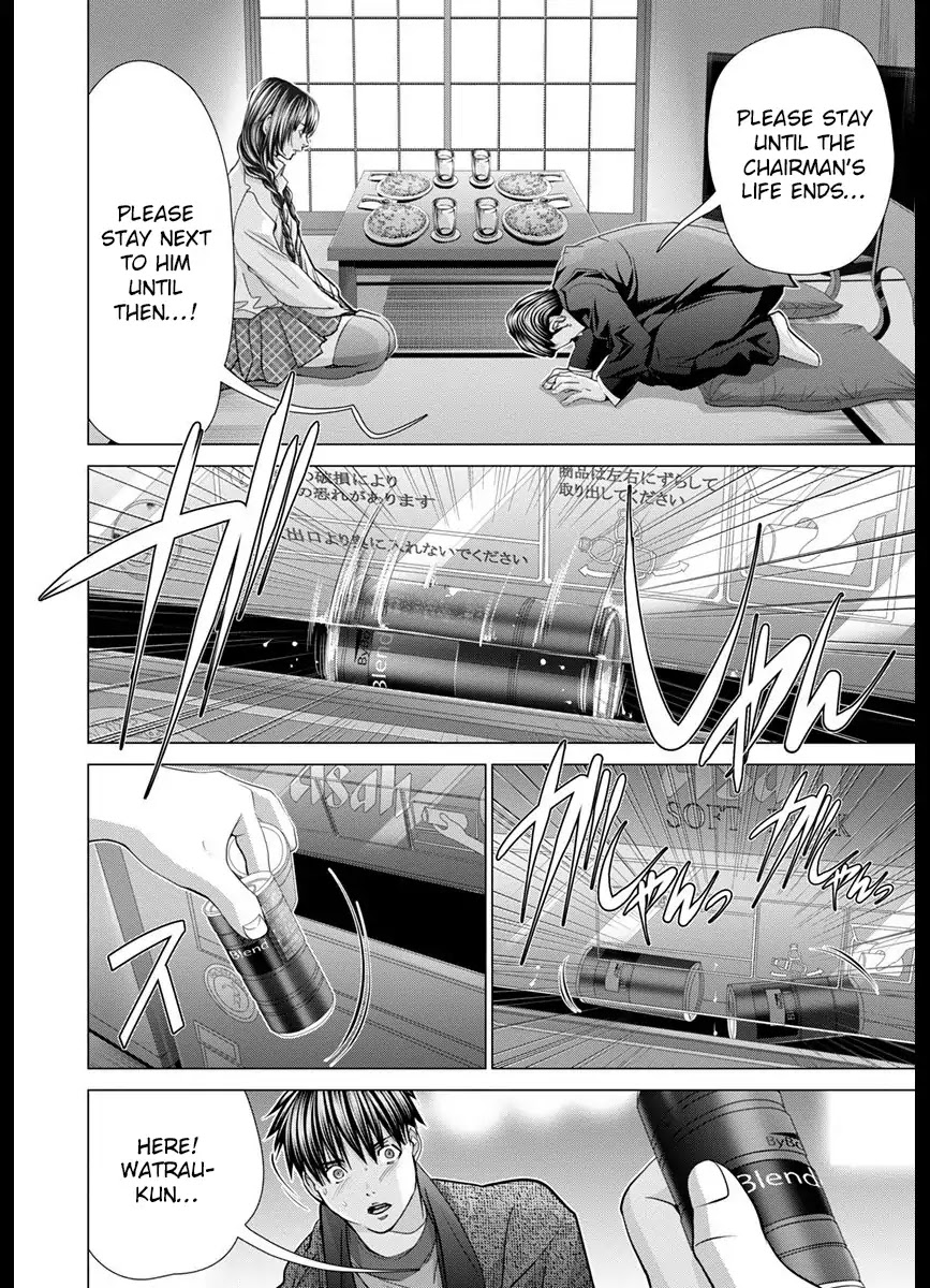 /Blush-DC. Chapter 42 - Page 26