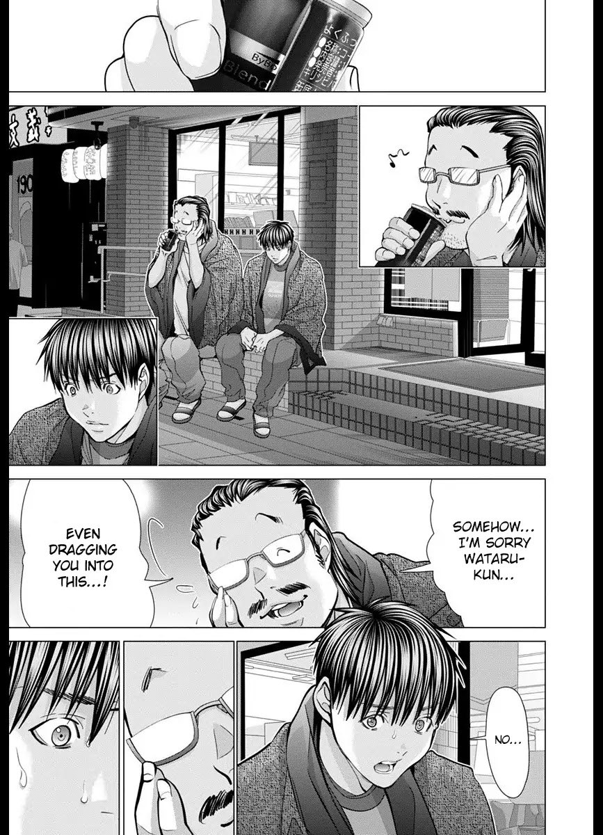 /Blush-DC. Chapter 42 - Page 27