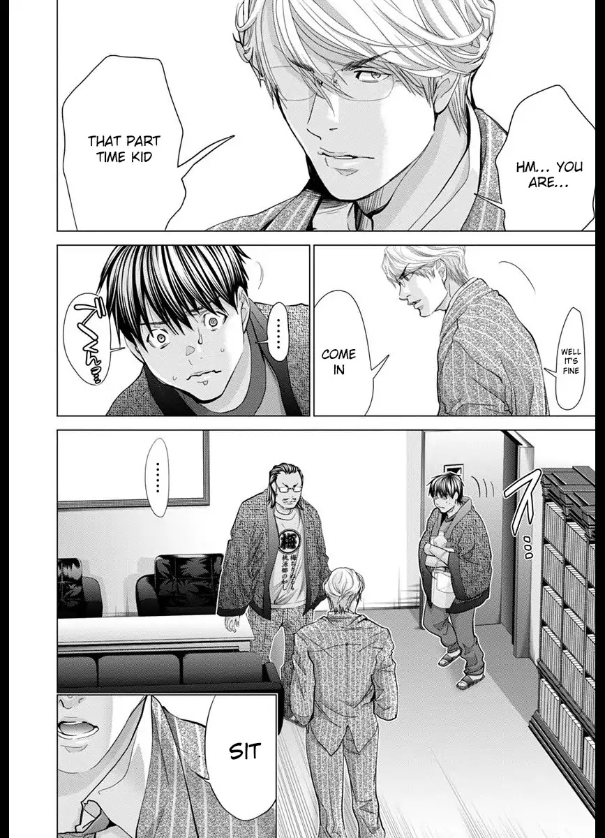 /Blush-DC. Chapter 42 - Page 4