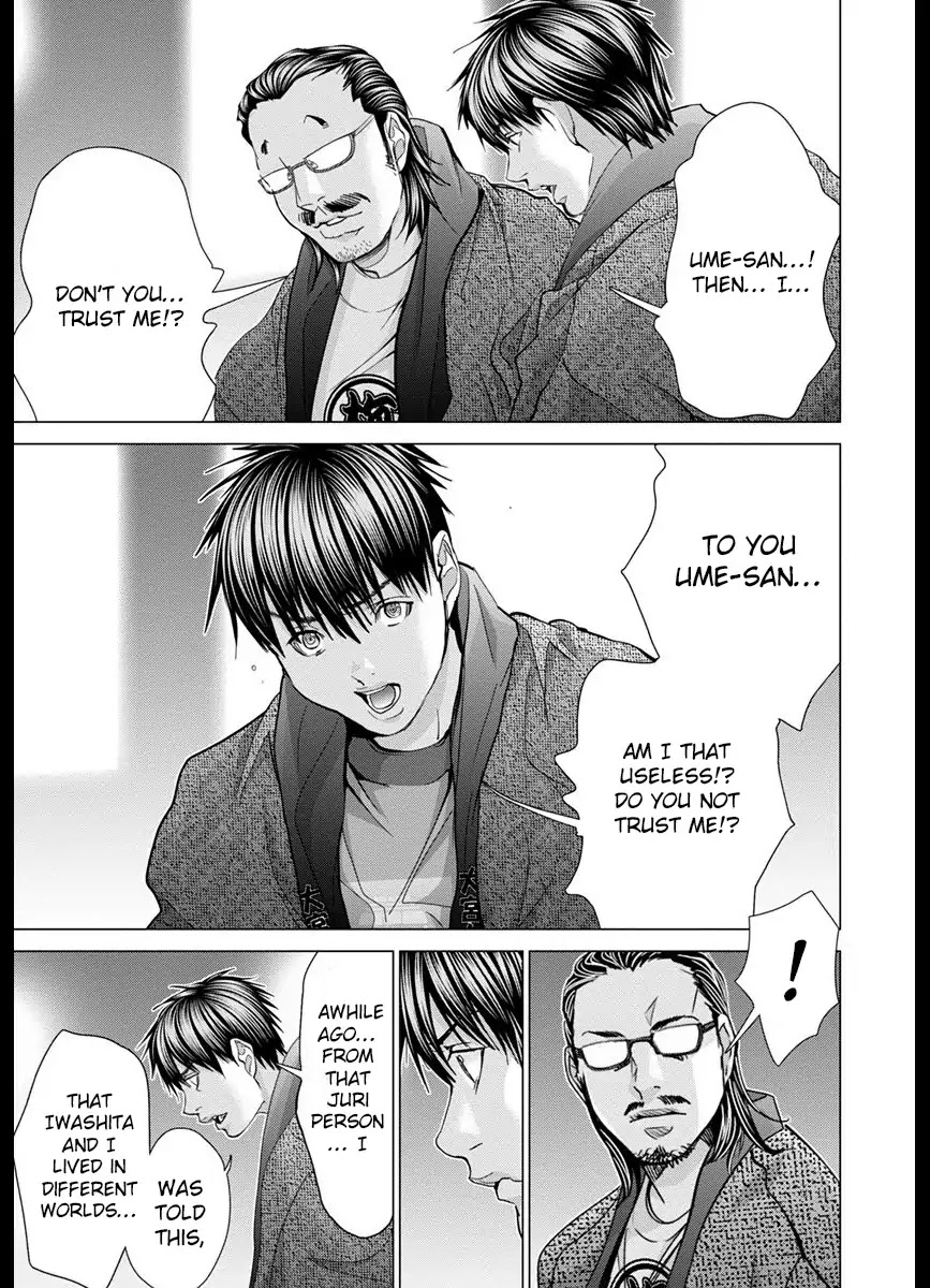 /Blush-DC. Chapter 42 - Page 31