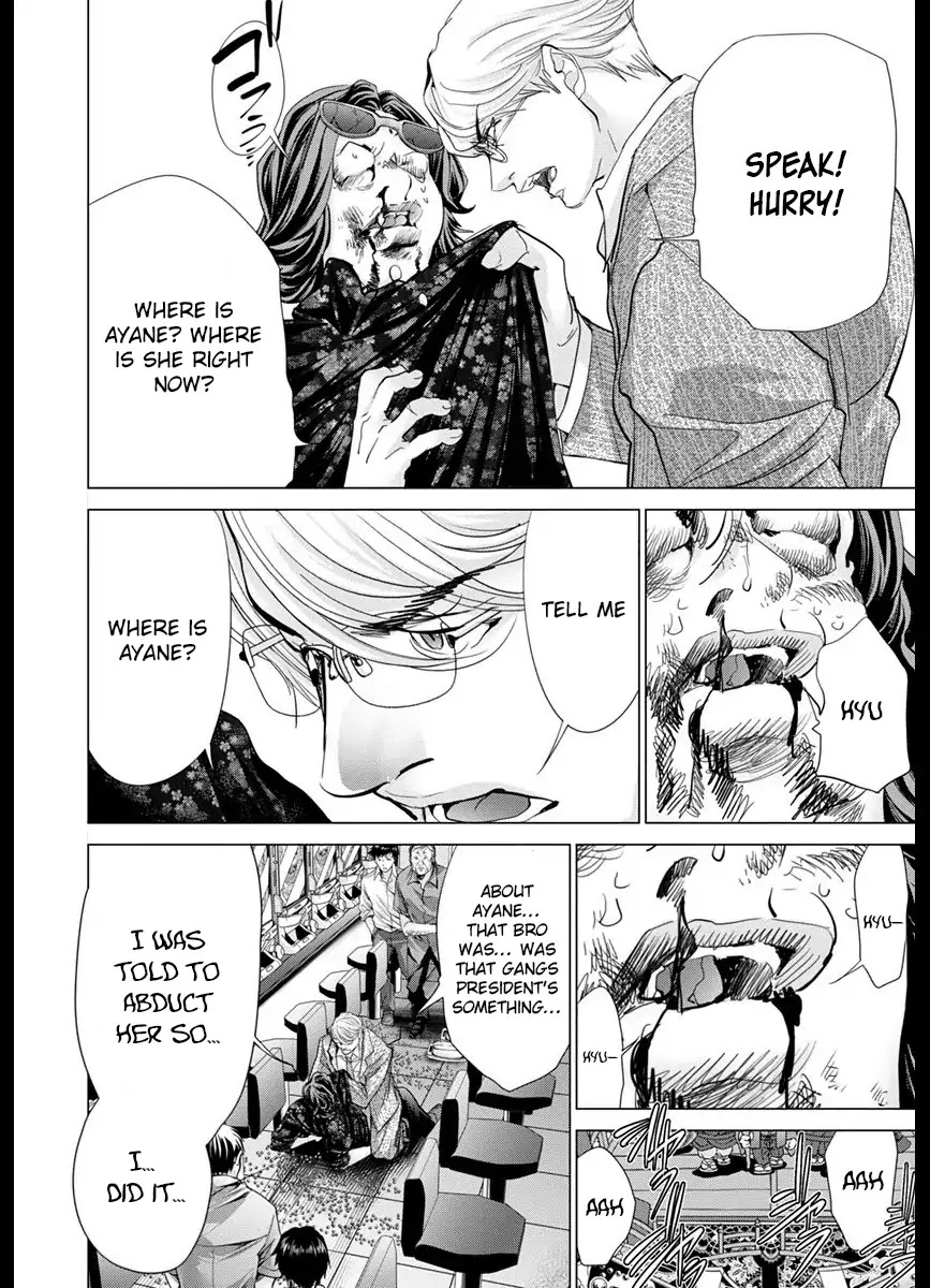 /Blush-DC. Chapter 43 - Page 14