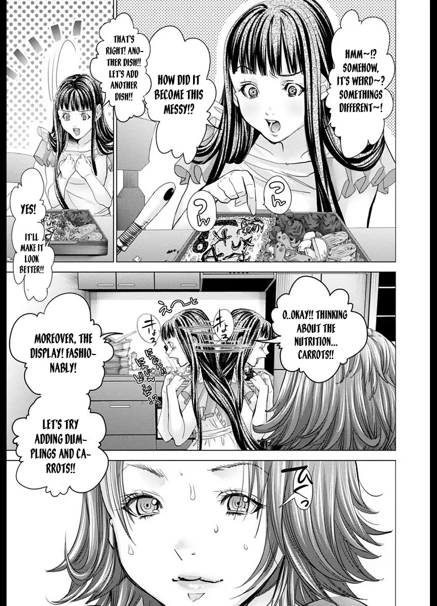 /Blush-DC. Chapter 43 - Page 17