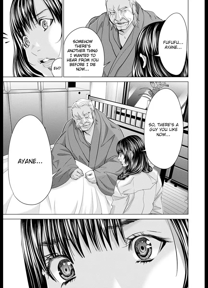 /Blush-DC. Chapter 43 - Page 21
