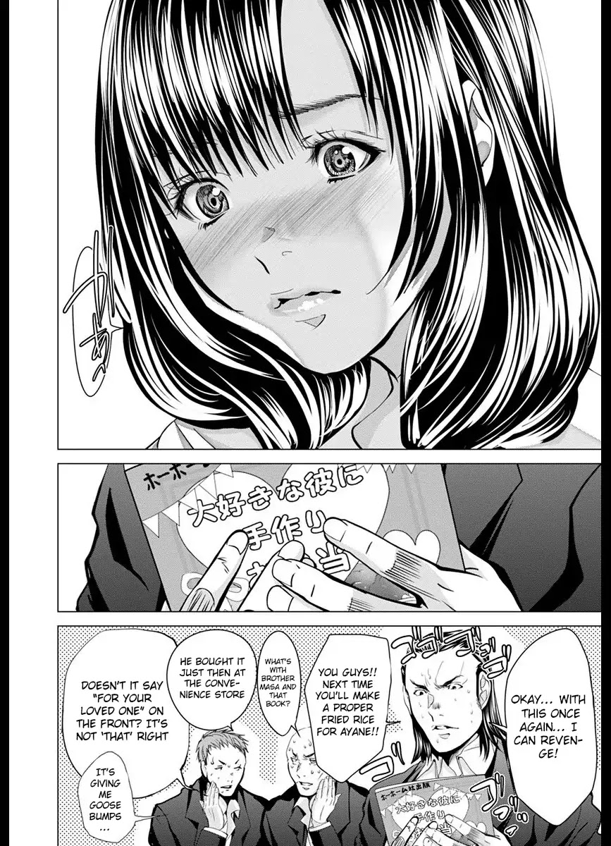 /Blush-DC. Chapter 43 - Page 22