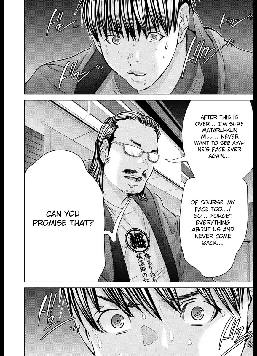 /Blush-DC. Chapter 43 - Page 4