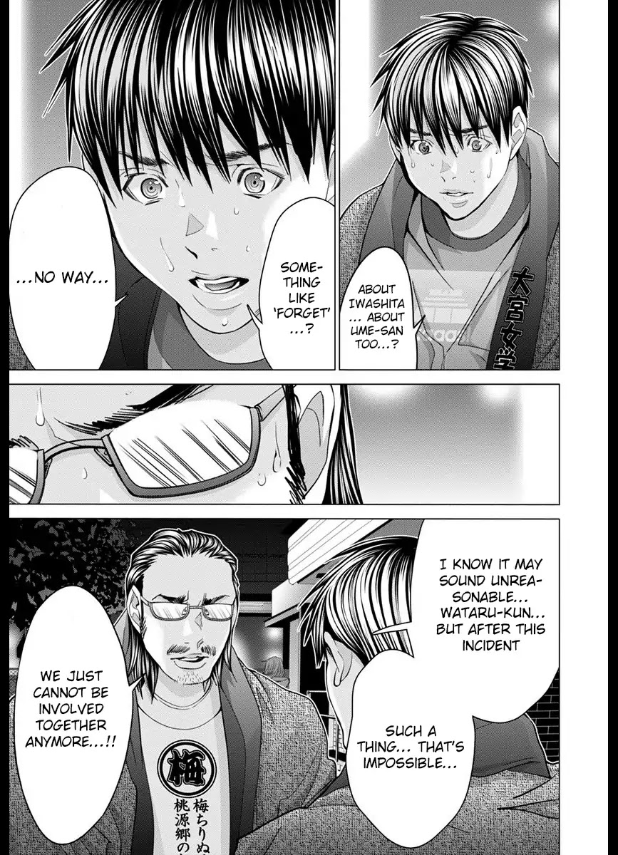 /Blush-DC. Chapter 43 - Page 5