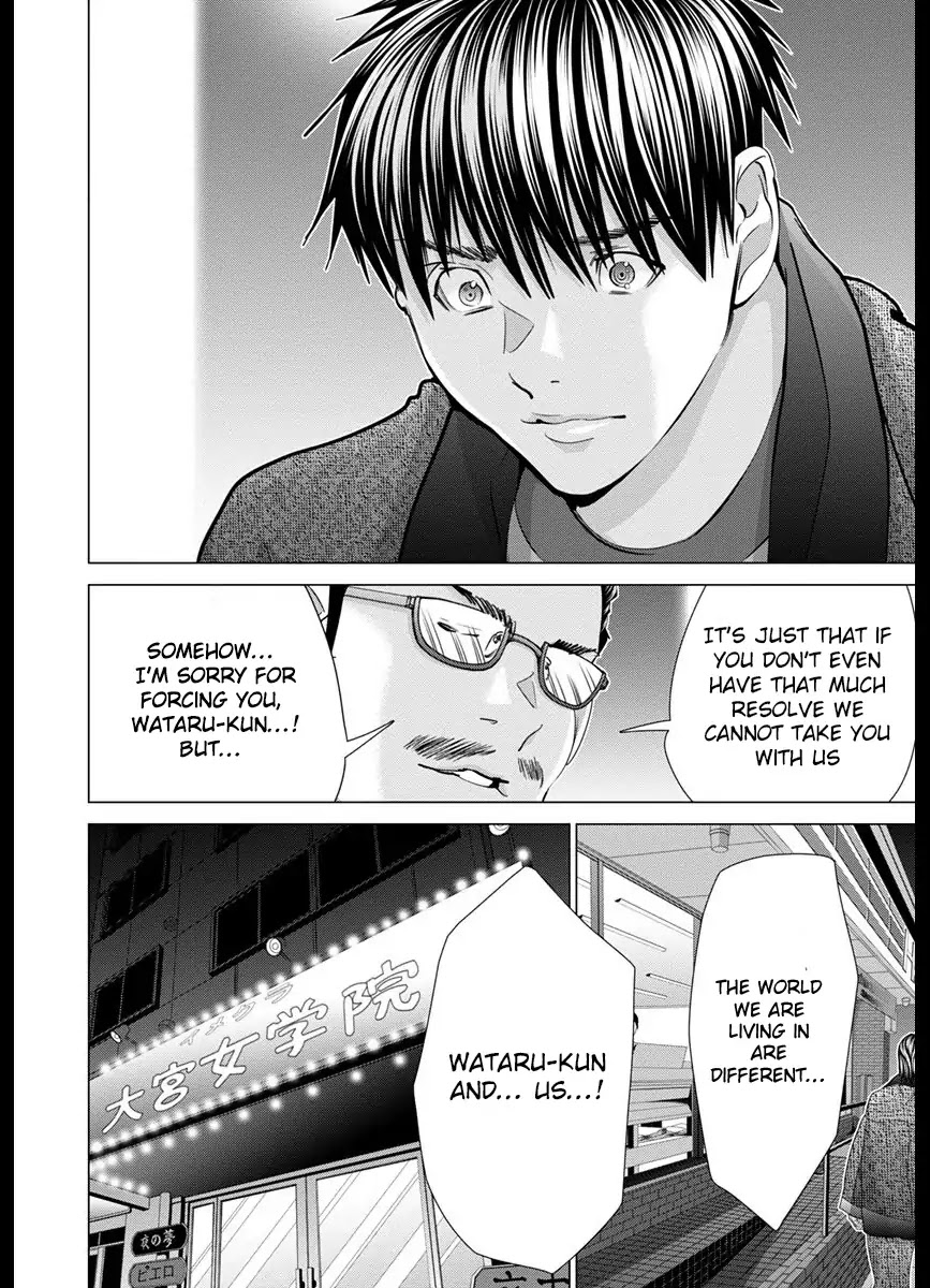 /Blush-DC. Chapter 43 - Page 6