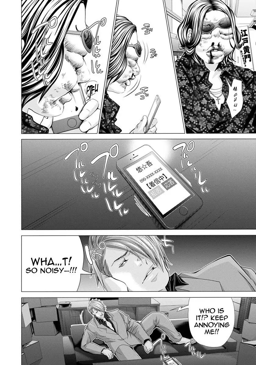 /Blush-DC. Chapter 44 - Page 19