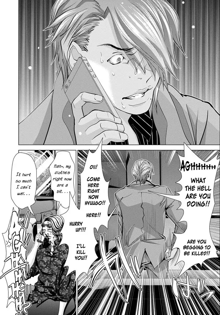 /Blush-DC. Chapter 44 - Page 21