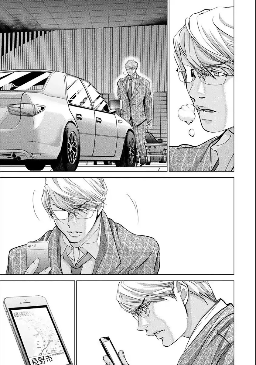 /Blush-DC. Chapter 44 - Page 22