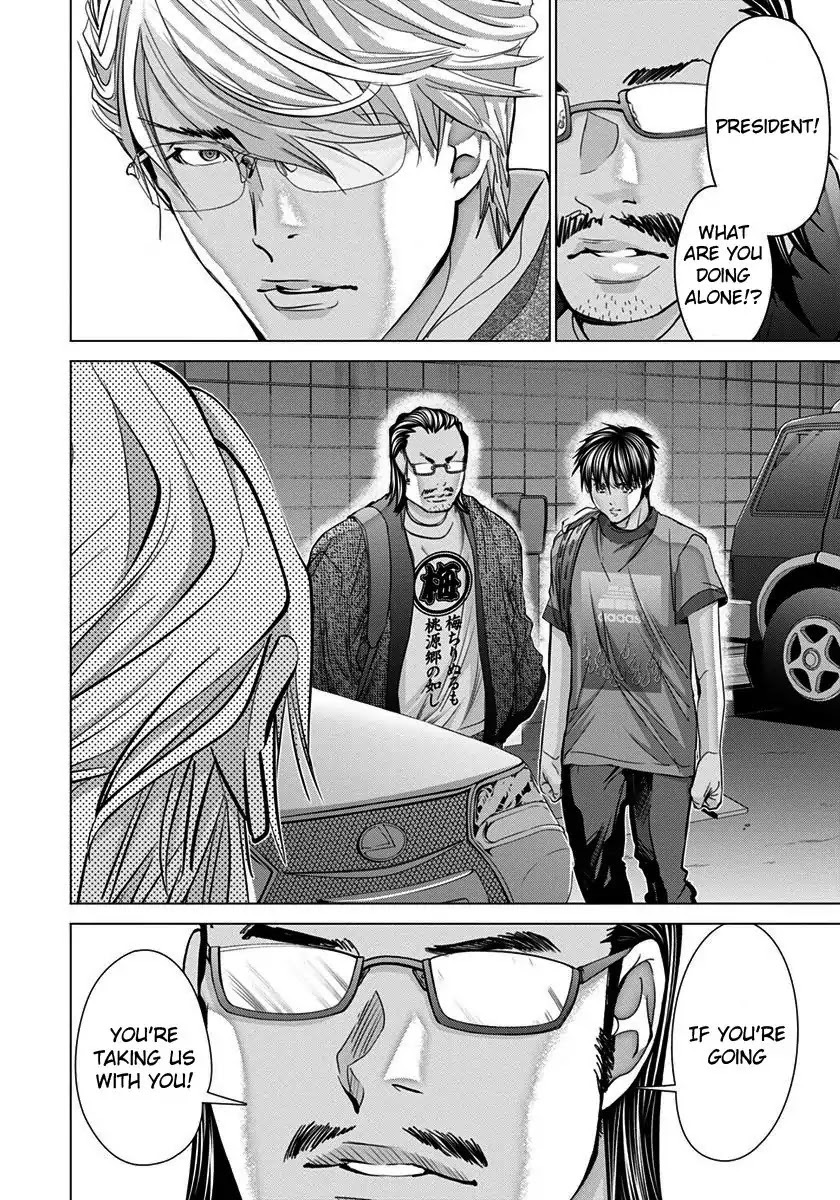 /Blush-DC. Chapter 44 - Page 23