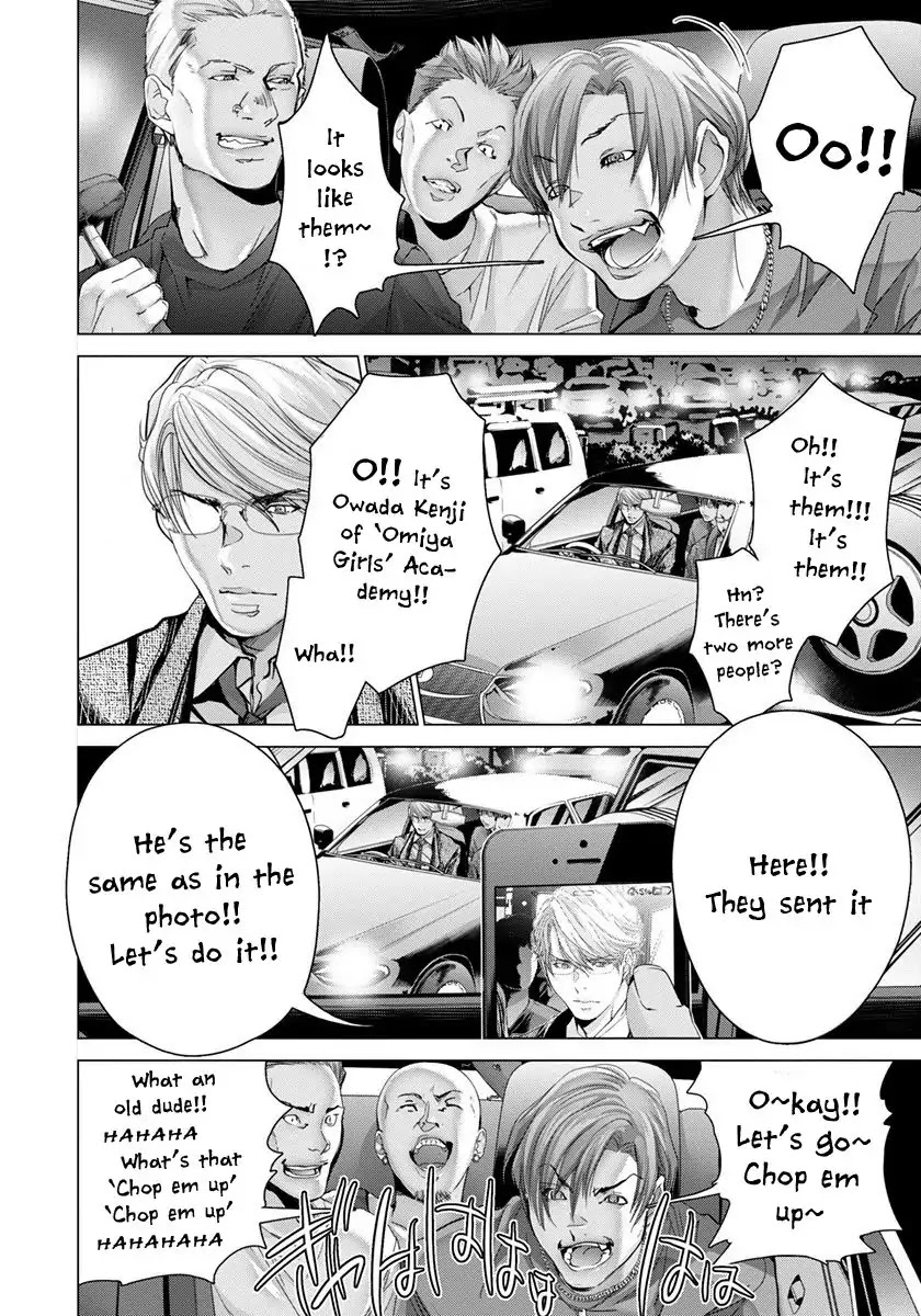 /Blush-DC. Chapter 44 - Page 25