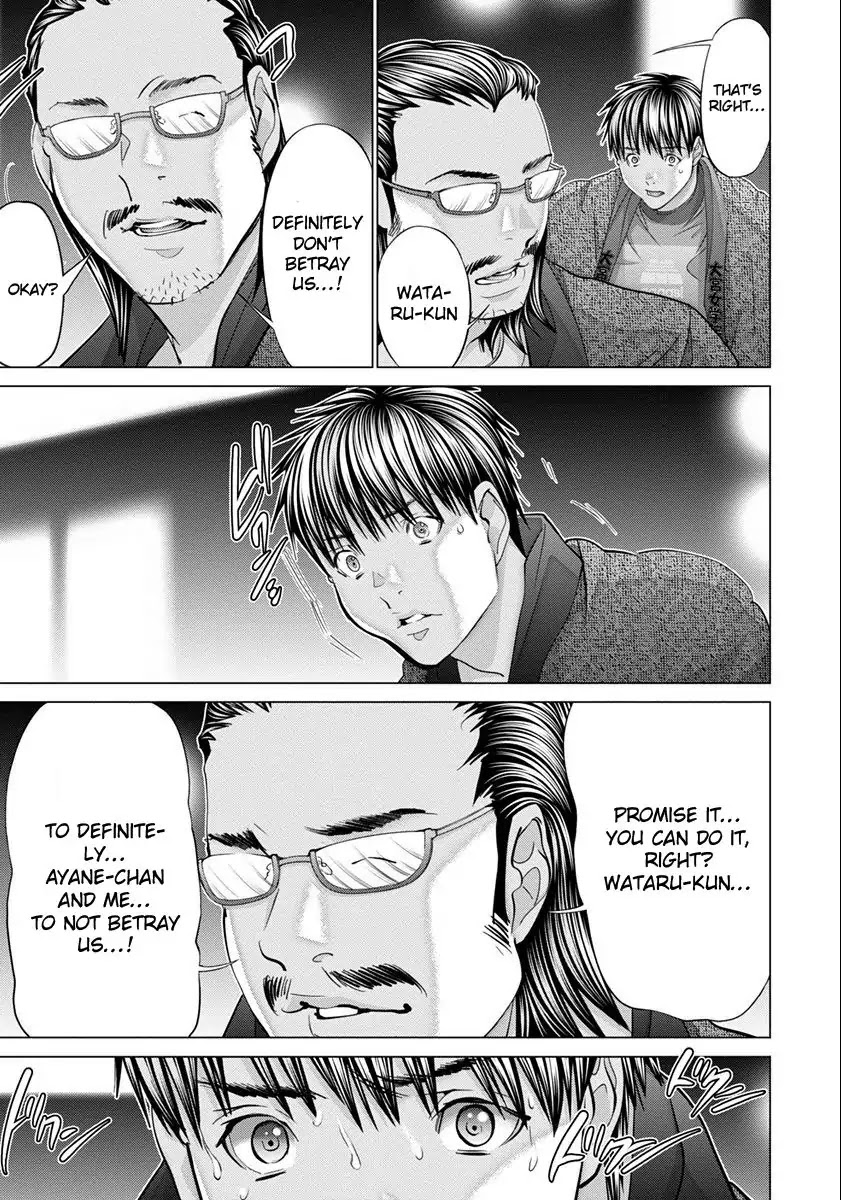 /Blush-DC. Chapter 44 - Page 4