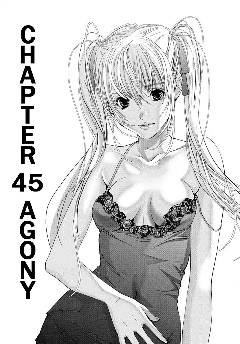 /Blush-DC. Chapter 45 - Page 2