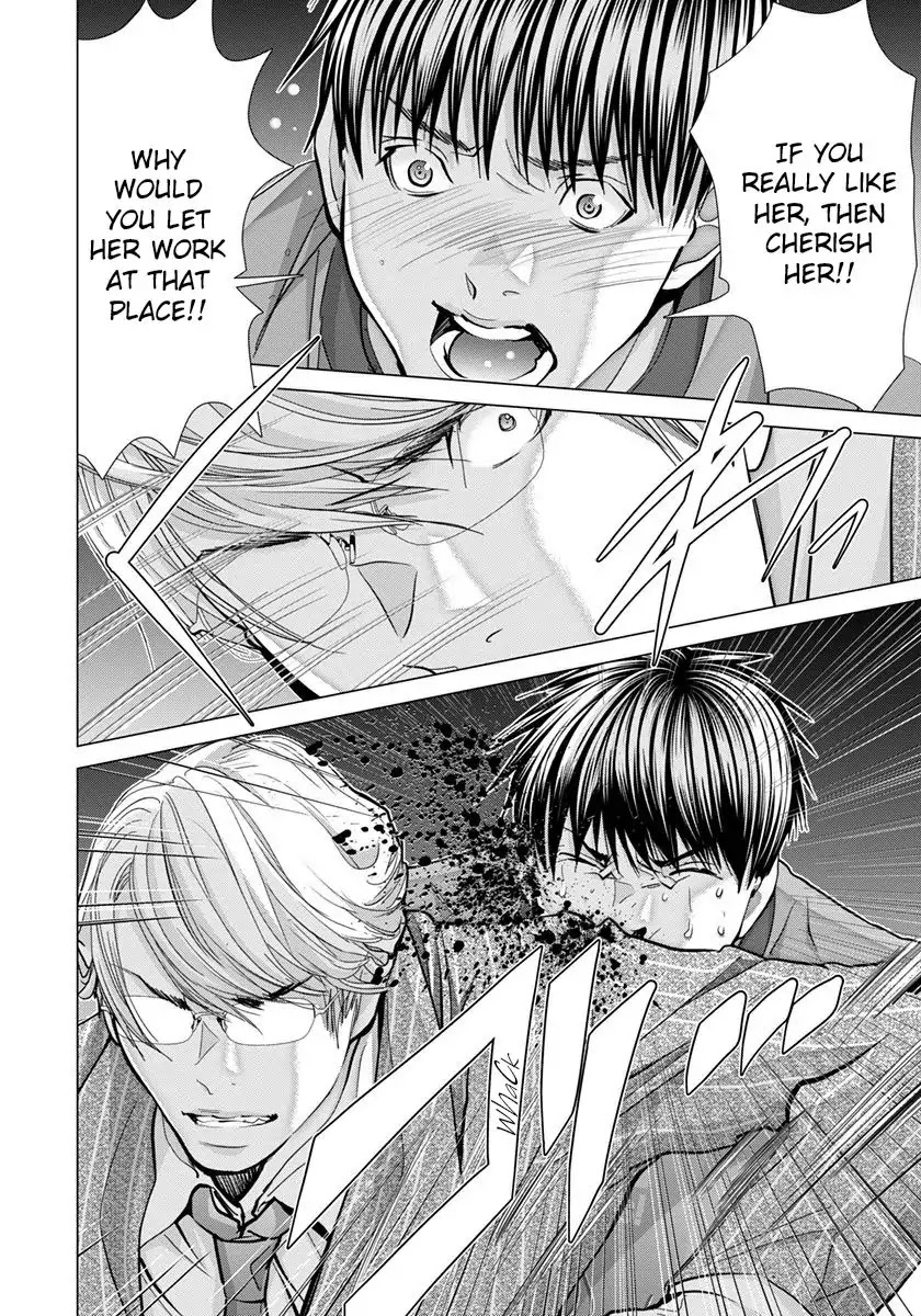 /Blush-DC. Chapter 45 - Page 11