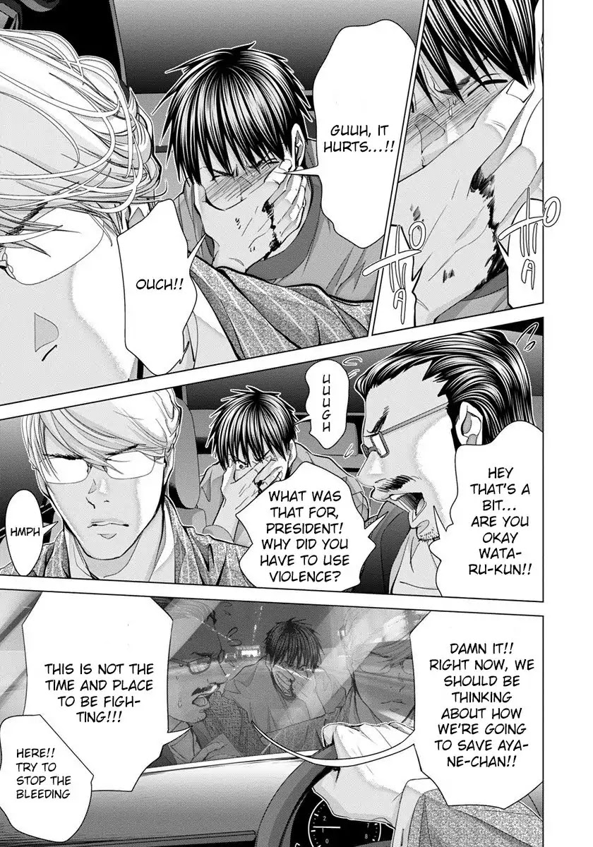 /Blush-DC. Chapter 45 - Page 12