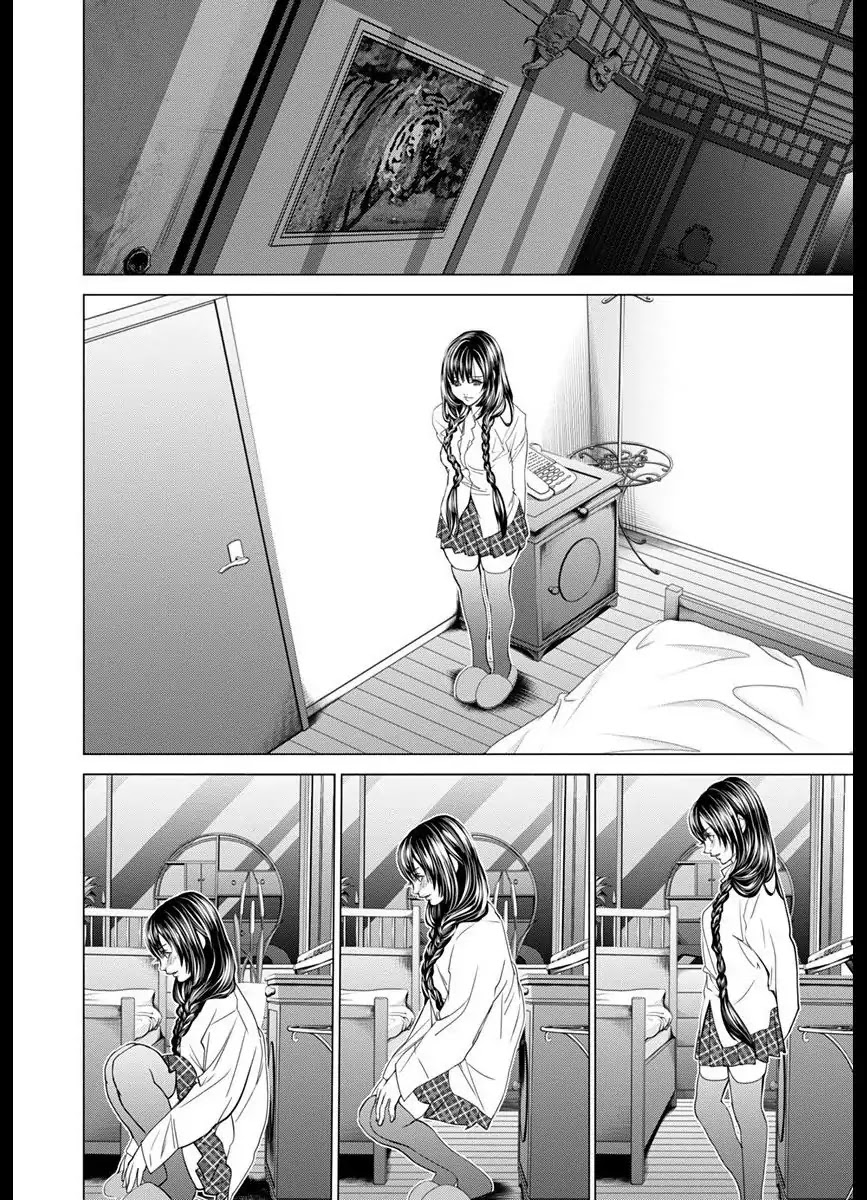 /Blush-DC. Chapter 45 - Page 15